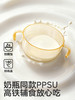 【新品上新】KUB可优比宝宝喝汤吸管碗米糊杯婴幼儿鹰嘴辅食碗喝粥水PPSU餐具 商品缩略图3