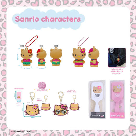 日本三丽鸥Sanrio黑皮Kitty系列周边玩偶挂件收纳包靠垫 商品图1