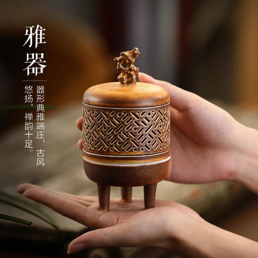 太清净尘香炉摆件 商品图0