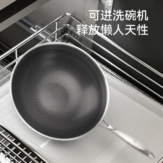 施耐福 T5 2.0系列蜂窝不锈钢中式炒锅(32cm) 商品图4