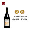法国茉莉酒庄罗帝丘吉洛弗莱干红2017 商品缩略图0