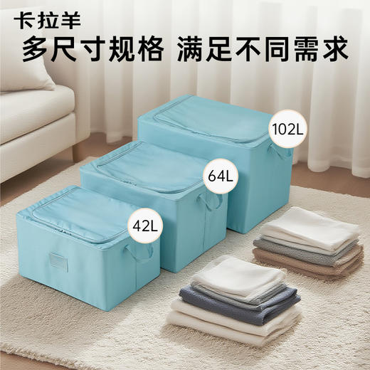 【家用收纳箱】卡拉羊可折叠棉被收纳箱带盖整理衣服收纳箱CX0625 商品图2