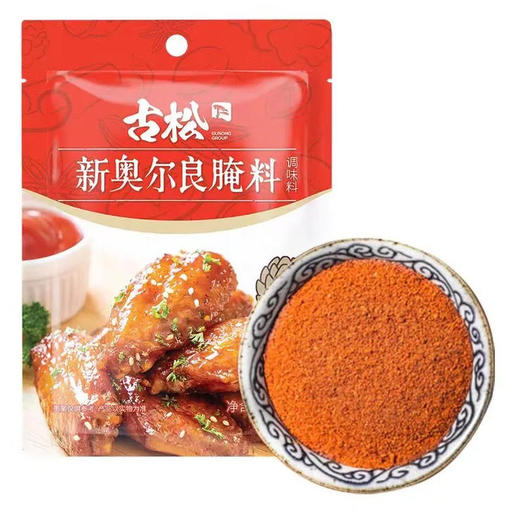 古松35g新奥尔良腌料 商品图0