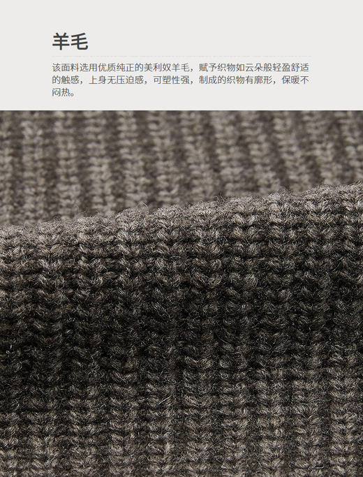 jnby  25年冬款  长袖套头毛衫  1P0313180 商品图1