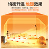 【H1低于官方双11】Bestherm百斯腾 顺丰速运 火炬系列双制热双散热抑菌全屋主供暖电暖器H1  商品缩略图2