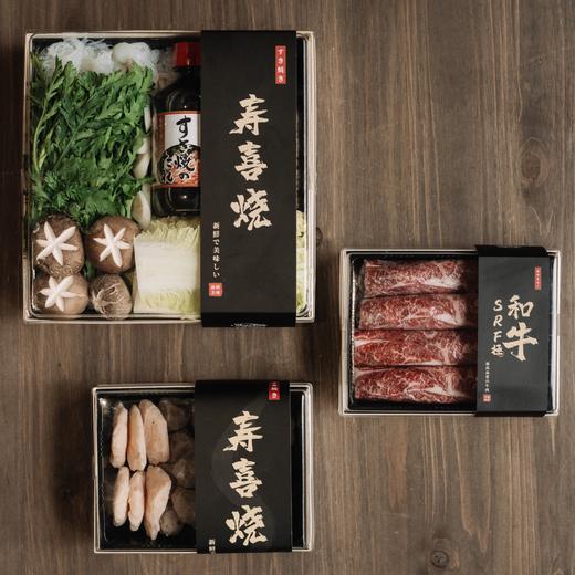 美国SRF极和牛 寿喜烧套餐（2人） 商品图0