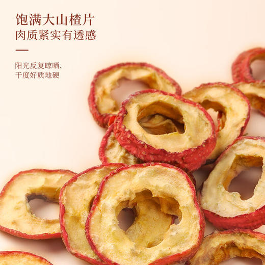 福东海  蒲公英玫瑰花散节茶150克（5克x30包）/盒 商品图5