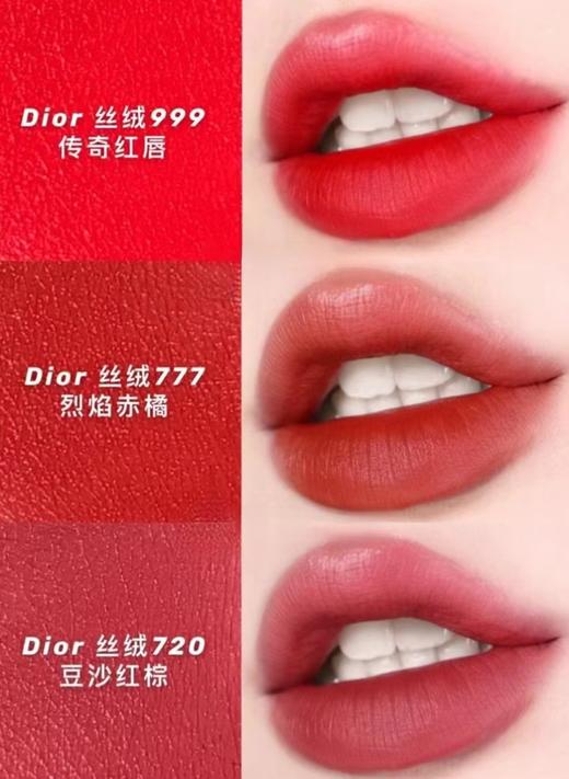 [小滋心选]【活动价 ¥119】迪奥蓝色蝴蝶口红五件套 商品图2