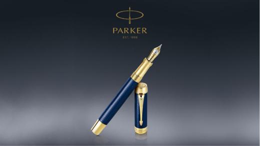 派克笔套装系列/款式价格见详情 商品图0