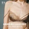 【明星同款】里性 LIVARY MIO 异想细肩带蕾丝无钢圈三角杯真丝文胸 商品缩略图1