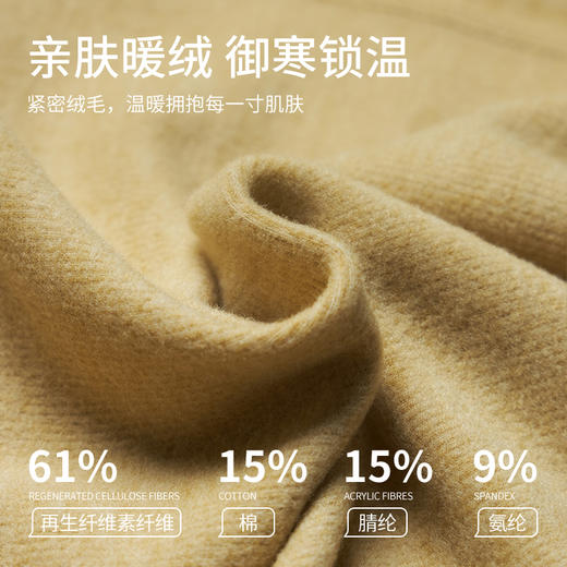 WEYO竖条德绒系列女士圆领保暖内衣打底衫套装，舒适亲肤，多色可选，A0931 商品图4