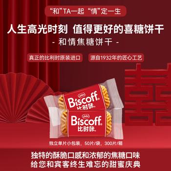 和情（LOTUS）Biscoff比时咔比利时进口焦糖曲奇饼干下午茶办公室零食312.5G /休闲食品 /饼干 /酥性饼干 商品图5