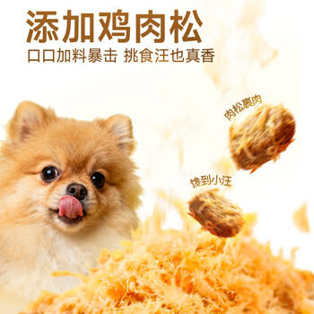 比乐鸭肉梨成幼犬通用狗粮15kg小型中大型犬粮30斤【宠物金选】 商品图3