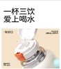 【双11团】花伴森新款桌面办公保温杯480ml 商品缩略图3