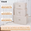 【家用收纳箱】卡拉羊可折叠棉被收纳箱带盖整理衣服收纳箱CX0625 商品缩略图5