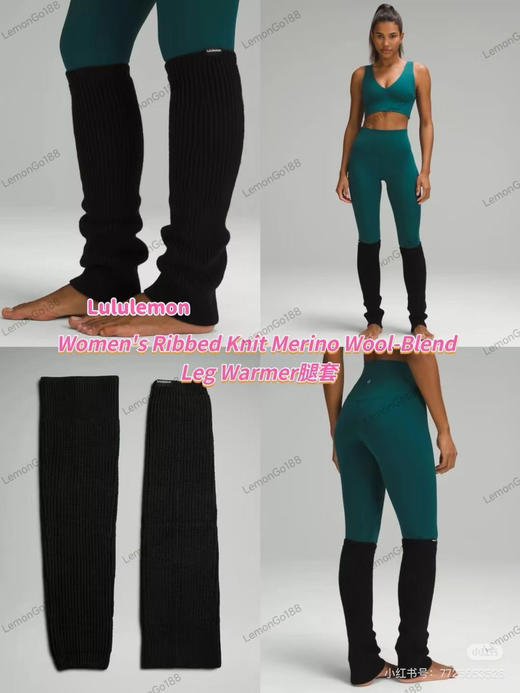 原单正品露露腿套，洋气单品搭配
月销量6000+
原价💰420一条，lulu ribbed knit腿套
两个色 商品图2
