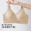 雅黛俪调整型文胸内衣女塑形聚拢提拉大胸显小收副乳防下垂胸罩 商品缩略图1