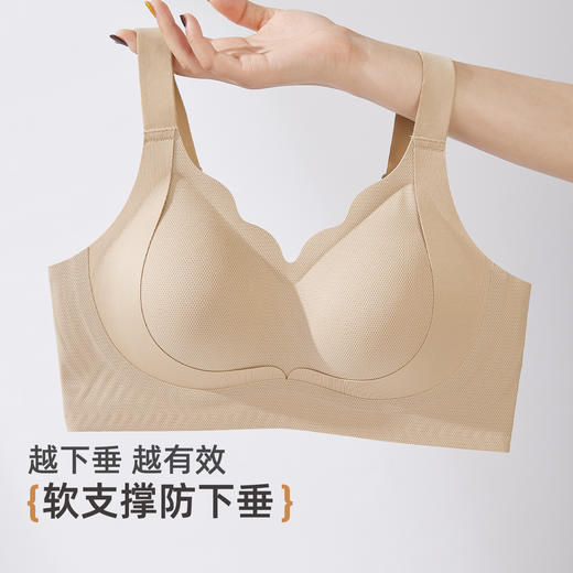 雅黛俪调整型文胸内衣女塑形聚拢提拉大胸显小收副乳防下垂胸罩 商品图1