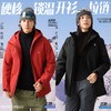 疯抢中！！【百年品牌·PAULO PEDRO保罗彼得】90白鸭绒·羽绒一体登山王 科技三防 全方位锁温抗寒 时尚百搭（男女同款） 商品缩略图0