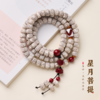 【普陀山法会上新】星月菩提 朱砂 天珠手链项链双用 108颗 商品缩略图0
