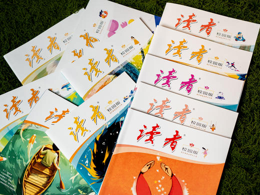 【独家赠精选刊3本+精美赠品】《读者》（校园版·成长）| 2025年12月刊-26年11月刊，12期包邮到家，成长纪事+作文指导+趣味科普，全领域知识一网打尽，青春期孩子的精神食粮 商品图3