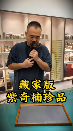 一眼震撼的紫奇楠珍品，油脂喷涌奇韵钻窍！