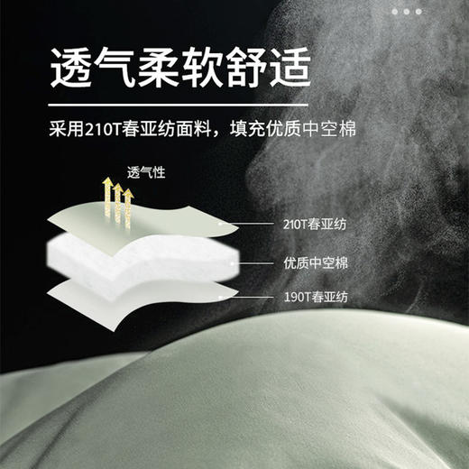 Hodtown何大屋舒逸睡袋 米黄/豆绿HDW1519—rxs 商品图4