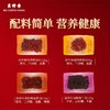 美珍香四喜临门礼盒450g烧烤肉干送礼送长辈健康零食 商品缩略图3