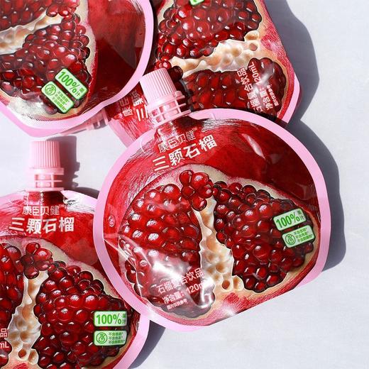 康臣贝健 三颗石榴 商品图0