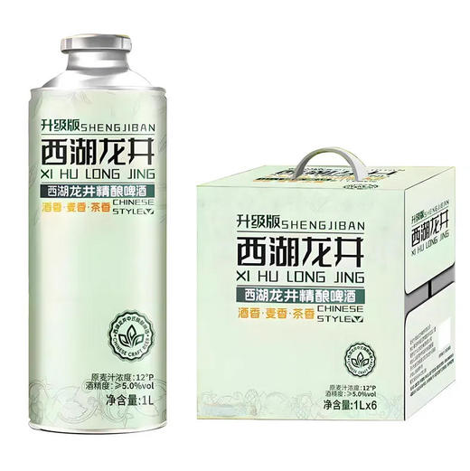 升级版中式精酿信西湖龙井啤酒1L*1瓶 商品图0