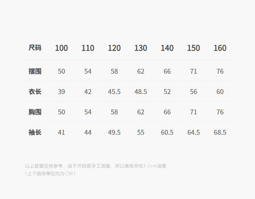 jnby  25年冬款  长袖套头毛衫  1P0310050 商品图2