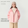 【无氟防泼水】马克珍妮男女童拼色软壳外套2025年秋装新款551659 商品缩略图0