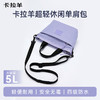 卡拉羊超轻多隔层防泼水多功能休闲单肩包抑菌防盗斜跨包CX4055 商品缩略图2