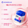 女士复合维生素2.0 万益蓝WonderLab 焕活小魔方 美肌强体提气色 多重复合维生素B族锌硒 商品缩略图2