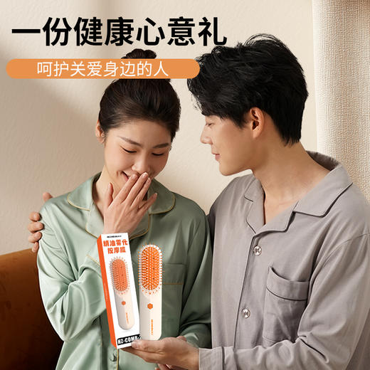 和正 精油雾化按摩梳 HZ-COMB-2 商品图8