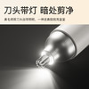 新款二合一电动鼻毛修剪器男士剃须刀神器剪刀去鼻毛器修剃刮鼻孔 商品缩略图3