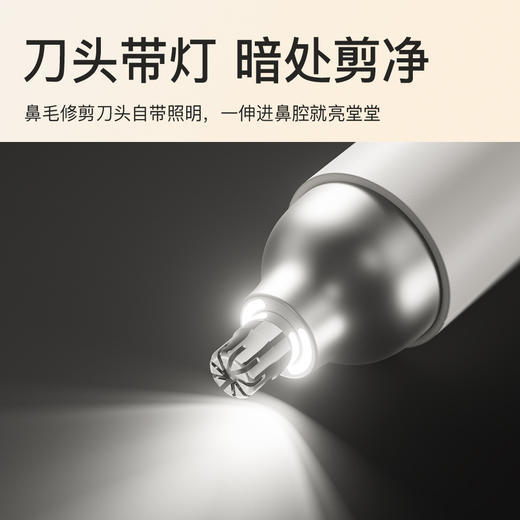 新款二合一电动鼻毛修剪器男士剃须刀神器剪刀去鼻毛器修剃刮鼻孔 商品图3