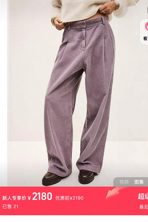 杨采钰法国𝐁𝐒灯芯绒紫色直筒裤阔腿裤101708 商品图0