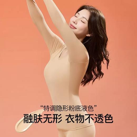 AILISCOCO自带胸垫·面膜肌底衣 | 添加玻尿酸成分，超轻、超薄、暖和 商品图0