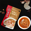 【火锅蘸料】海底捞 香辣味火锅蘸料干碟蘸酱花生芝麻速食120g/袋 商品缩略图0