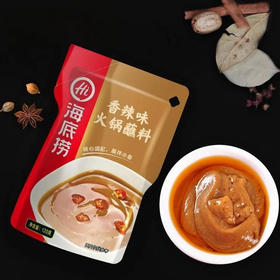 【火锅蘸料】海底捞 香辣味火锅蘸料干碟蘸酱花生芝麻速食120g/袋