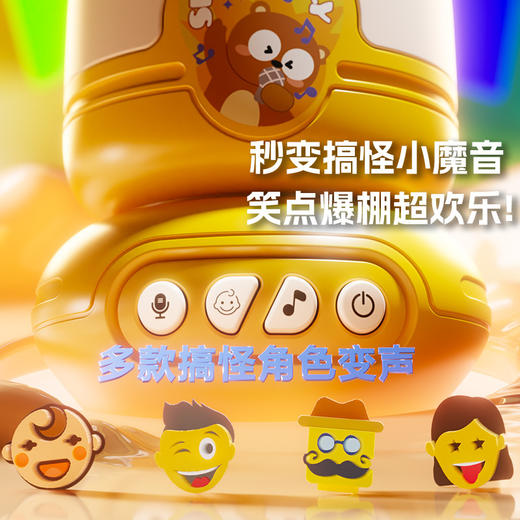 【培养孩子唱歌兴趣】儿童童声修炼魔法麦 仿真小话筒 宝宝音乐早教益智故事机 婴幼儿麦克风男女孩玩具 让孩子沉浸式听歌 商品图2