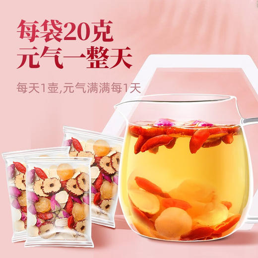 【福东海】人参桂圆枸杞红枣茶200g/盒 商品图4