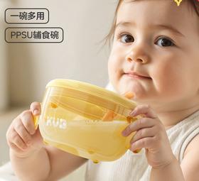 【新品上新】KUB可优比宝宝喝汤吸管碗米糊杯婴幼儿鹰嘴辅食碗喝粥水PPSU餐具