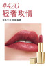 887167618527 雅诗兰黛EsteeLauder 绒雾小金管缎光版 绝色由我缎光唇膏420【膏体微瑕，介意慎拍】 商品缩略图1