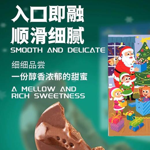 【圣诞限定🎄】德国进口wawi圣诞倒数日历巧克力盲盒24颗圣诞节儿童送礼物75g/盒【中欧班列精选选】 商品图4