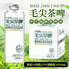 升级版 (POWER BAOYIGE) 12°P毛尖精酿啤酒 1l/瓶 商品缩略图0