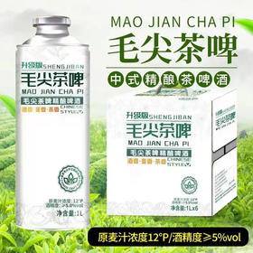 升级版 (POWER BAOYIGE) 12°P毛尖精酿啤酒 1l/瓶