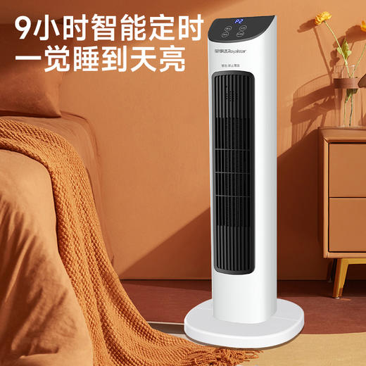 荣事达语音石墨烯带摇头取暖器NTC-2315E—rxs 商品图0