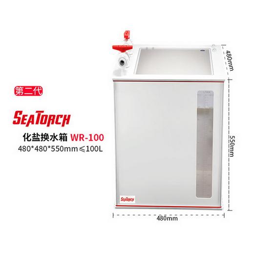 施特驰海水珊瑚鱼缸化盐桶箱自动换水箱 商品图5